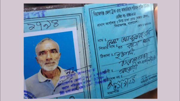 বাউফলে হোগলা খাল থেকে ট্রাক শ্রমিকের মরদেহ উদ্ধার