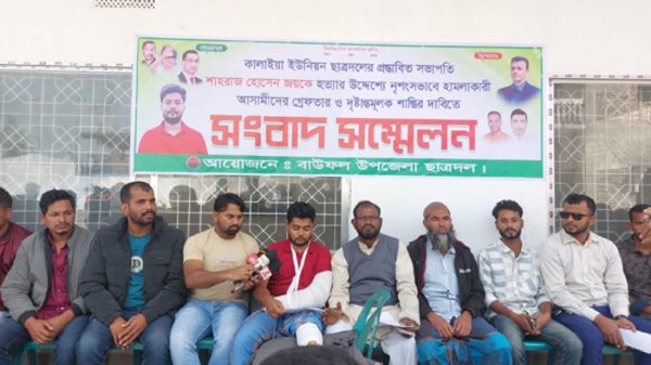 বাউফলে ছাত্রদল নেতাকে হত্যা চেষ্টার প্রতিবাদে সংবাদ সম্মেলন