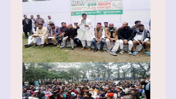 কৃষকদের উন্নয়ন ছাড়া দেশের সমৃদ্ধ দেশ গড়া সম্ভব নয় : আবু নাসের মো: রহমাতুল্লাহ