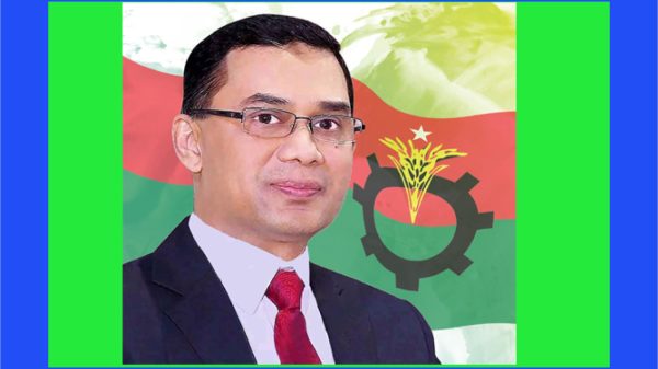 রাষ্ট্রীয় পৃষ্ঠপোষকতায় রাজনৈতিক দল হলে জনগণ হতাশ হবে : তারেক রহমান