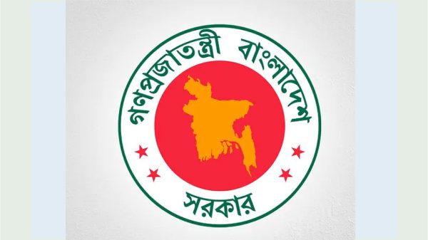 দেশের সাংবিধানিক নাম পরিবর্তনের সুপারিশ