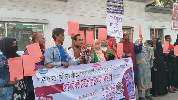 ভ্যাট প্রত্যাহারের দাবিতে নতুনধারার লাল কার্ড প্রদর্শন