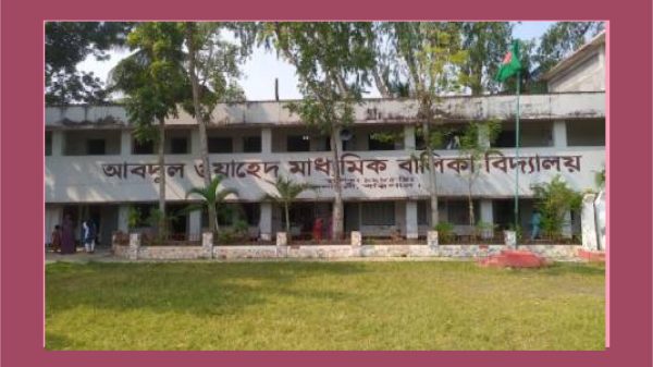 বরিশালে শিক্ষাখাতে স্বৈরাচারের দোসরদের পুনর্বাসনের চেষ্টা ধামাচাপা দিতে মিথ্যাচার!