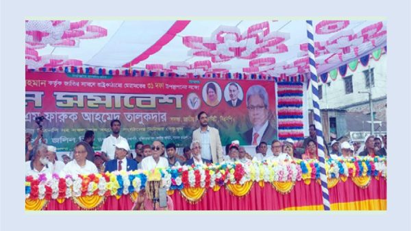 বাউফলে বিএনপির জনসমাবেশ ইঞ্জিনিয়ার ফারুক আহমেদ