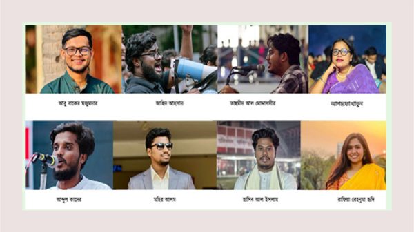 ‘গণতান্ত্রিক ছাত্র সংসদের’ আত্মপ্রকাশ, বিক্ষোভ-হাতাহাতি