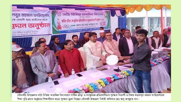 গৌরনদীতে বার্ষিক ক্রীড়ার পুরস্কার বিতরণী ও মতলেবুর রহমান ফাউন্ডেশনের শিক্ষা বৃত্তি প্রদান অনুষ্ঠান সম্পন্ন
