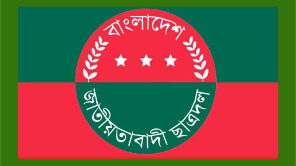 মধুর ক্যান্টিনে ছাত্রশিবিরের উপস্থিতি মুক্তিযুদ্ধের ইতিহাসকে কলঙ্কিত করবে : ছাত্রদল