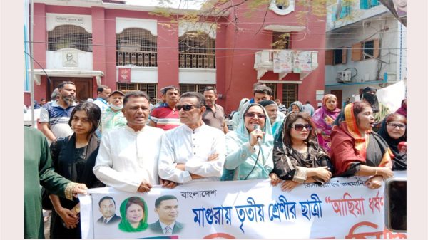 ধর্ষণের দৃষ্টান্তমূলক শাস্তির দাবিতে বরিশালে মানববন্ধন ও বিক্ষোভ