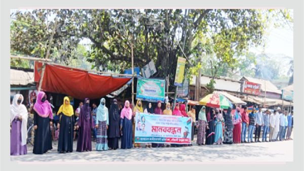 শিশু আছিয়া ধর্ষণের প্রতিবাদে গৌরনদীতে মহিলা দলের মানববন্ধন