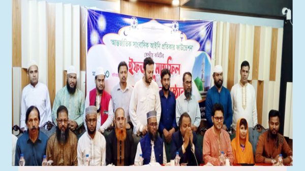 আন্তর্জাতিক সাংবাদিক আইনি প্রতিকার ফাউন্ডেশনের জাঁকজমকপূর্ণ ইফতার দোয়া মাহফিল