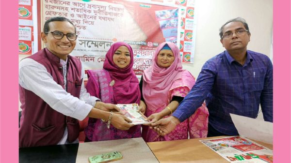 মা-বোনদের নিরাপত্তা দিতে ব্যর্থ এ সরকারও : মোমিন মেহেদী