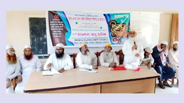 উজিরপুরে ইমাম ওলামা ঐক্য পরিষদের আলোচনা সভা ও ইফতার মাহফিল অনুষ্ঠিত