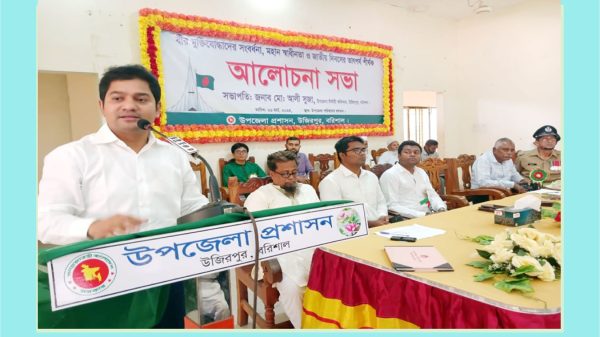 উজিরপুরে বিএনপির কেন্দ্রীয় নেতা সরফুদ্দিন সান্টুর নির্দশনায় যথাযথ মর্যাদায় মহান স্বাধীনতা দিবস পালিত