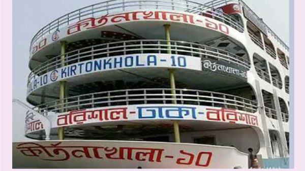 কীর্তনখোলা লঞ্চের মাস্টার ও ম্যানেজারের মুক্তির দাবিতে বরিশালে নৌযান শ্রমিক ফেডারেশনের আল্টিমেটাম