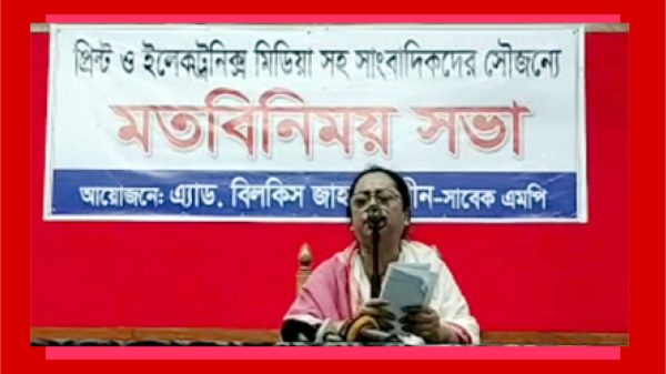 যুগান্তরে মিথ্যা সংবাদ পরিবেশনের অভিযোগে সাংবাদিক শাহিনের বিরুদ্ধে বিএনপি নেত্রী শিরিনের মামলা